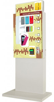 Торговый автомат по продаже чехлов SM MINI